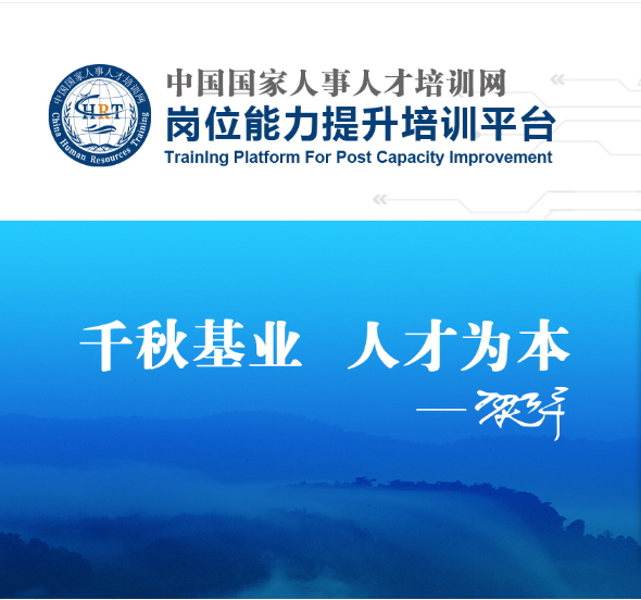 管理会计国培网考证培训